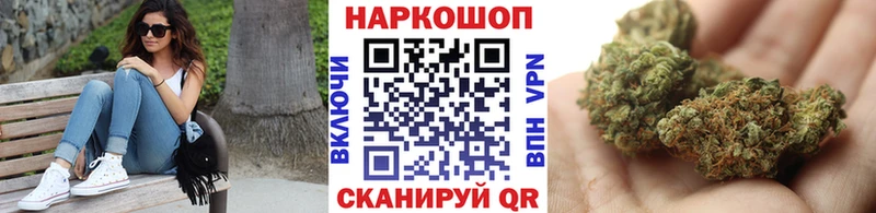 Магазины продажи наркотиков Сысерть Марихуана Кокаин ГАШ Меф мяу мяу