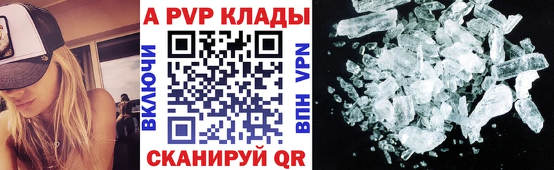 A-PVP мука Сысерть