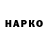 Каннабис White Widow Nariman Kairbekov