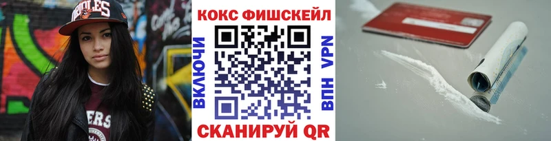 Cocaine 98%  Сысерть 