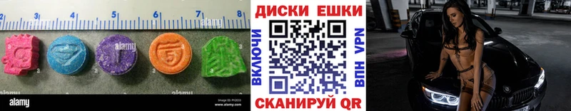ЭКСТАЗИ 280 MDMA  KRAKEN вход  Сысерть  где найти  