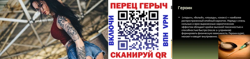 ГЕРОИН VHQ OMG ссылка площадка Telegram Сысерть