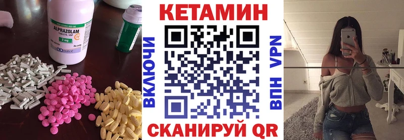 Кетамин VHQ  Сысерть 