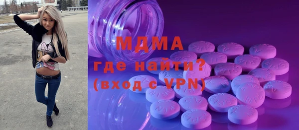 экстази Абаза