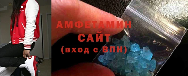 экстази Абаза