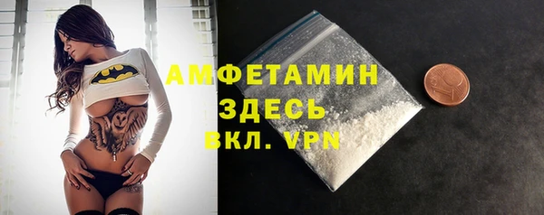 экстази Абинск