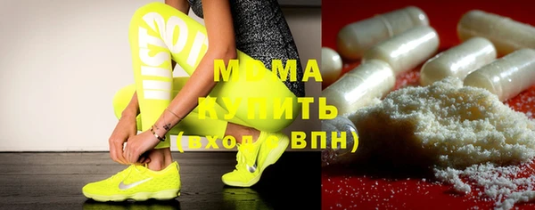 экстази Абаза