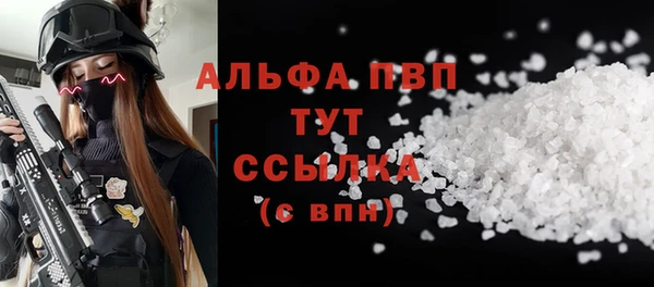 экстази Абаза