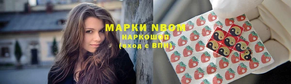 амфетамин Абдулино