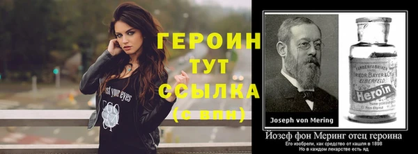 амфетамин Абдулино