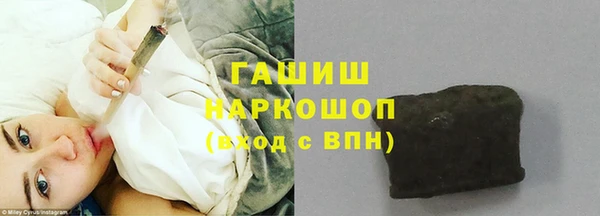 экстази Абинск