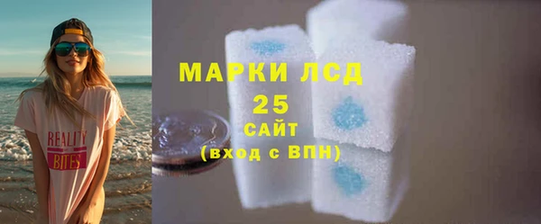 экстази Абаза
