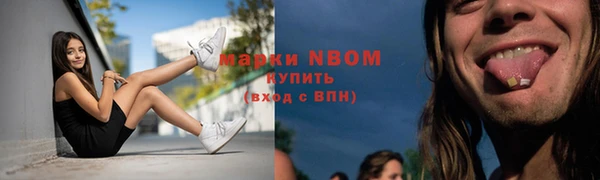 экстази Абинск