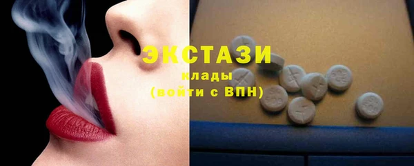 МДМА Болхов
