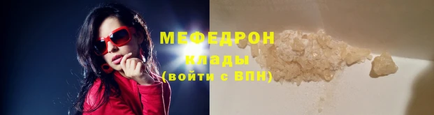 экстази Абаза