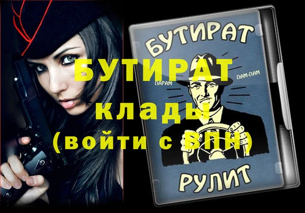 амфетамин Абдулино