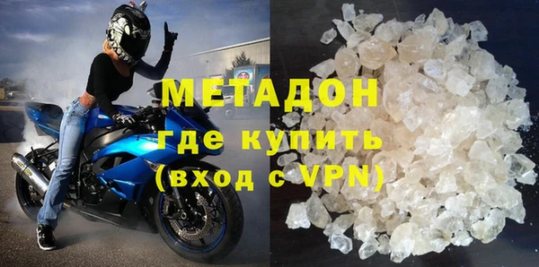 прущий лед Алзамай