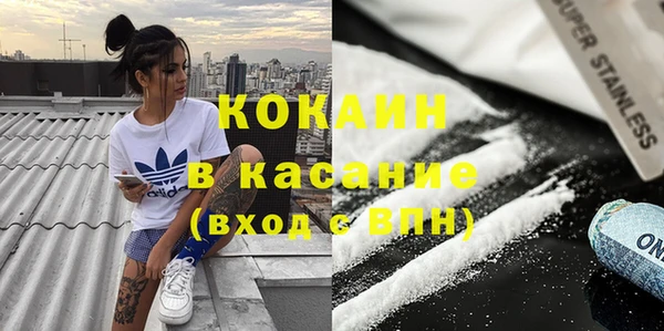 экстази Абинск
