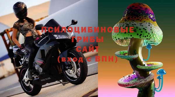 экстази Абинск