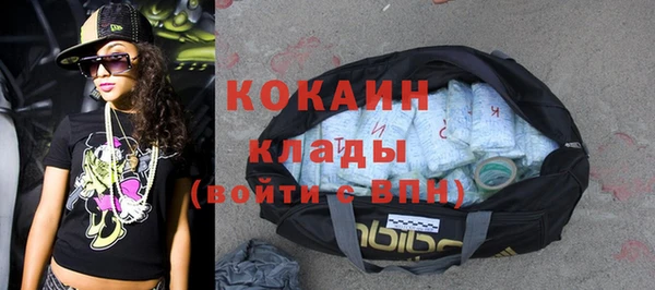 амфетамин Абдулино