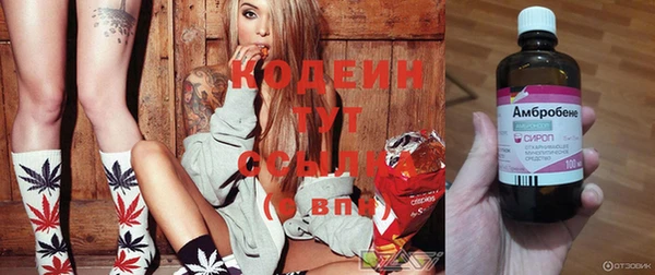 экстази Абинск
