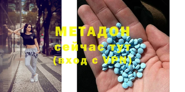 амфетамин Абдулино