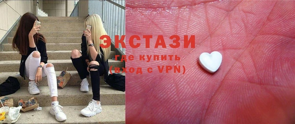 экстази Абаза