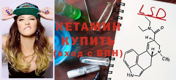 мефедрон VHQ Болохово