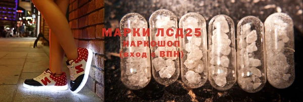 экстази Абинск