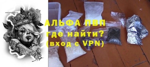 метадон Алексин