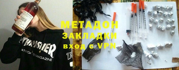 амфетамин Алексеевка