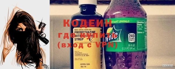 амфетамин Абдулино