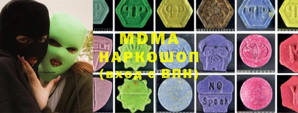 экстази Абаза