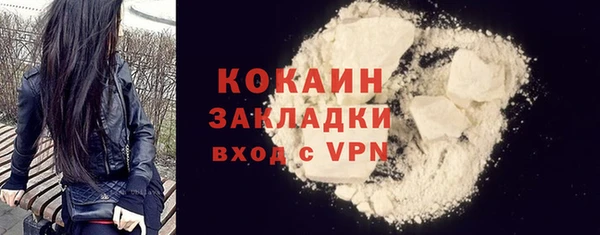 амфетамин Абдулино