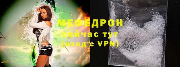 экстази Абаза