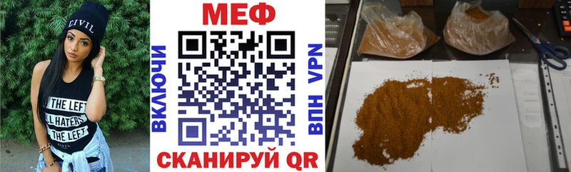 цены   маркетплейс какой сайт  МЕФ 4 MMC  Сысерть 