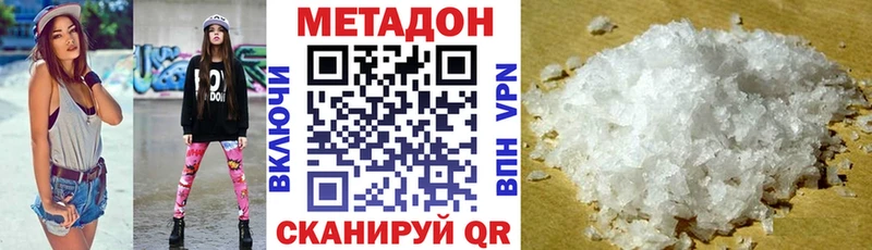 где найти наркотики  МЕГА ТОР  МЕТАДОН кристалл  Сысерть 