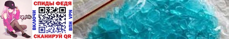 где купить наркоту  Сысерть  mega вход  МЕТАМФЕТАМИН винт 