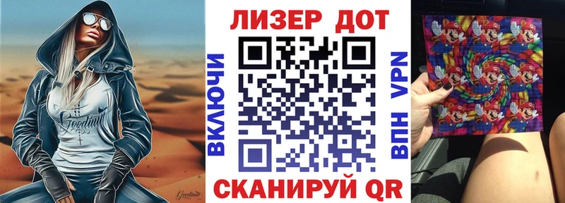 Марки NBOMe 1,8мг  Сысерть 