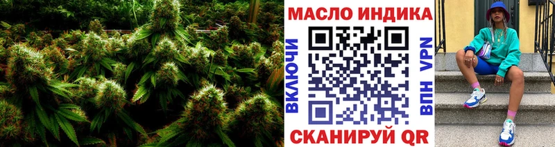 ТГК THC oil  закладки  Сысерть 